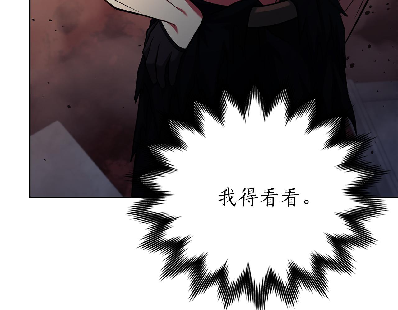 第44话 新王上位194