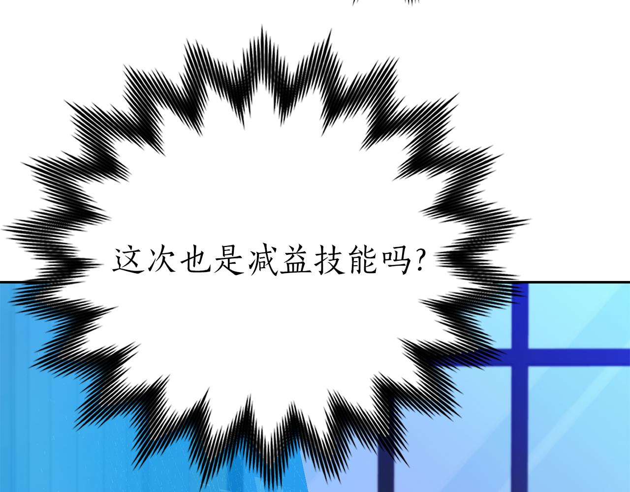 第44话 新王上位195