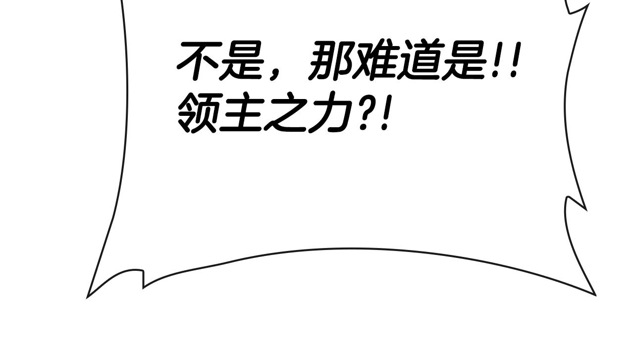 第44话 新王上位197