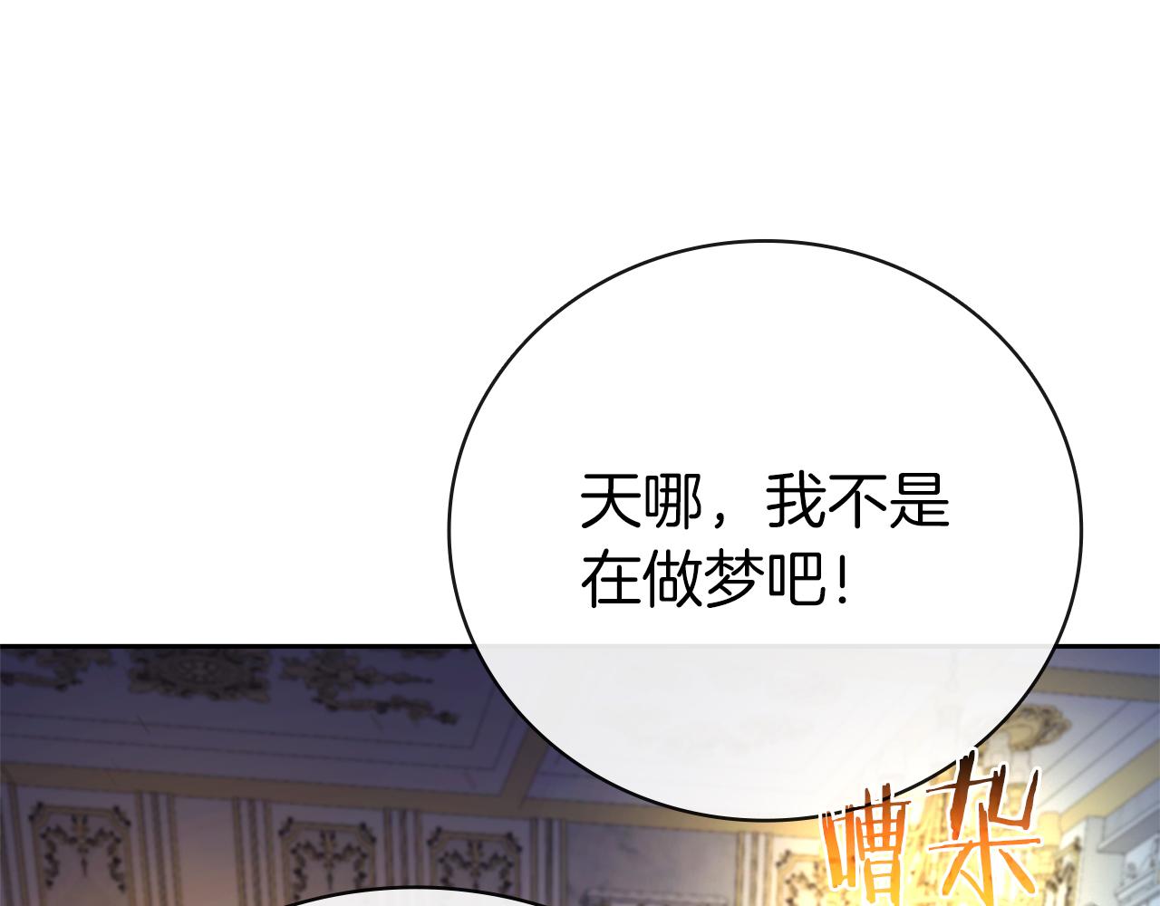 第44话 新王上位198
