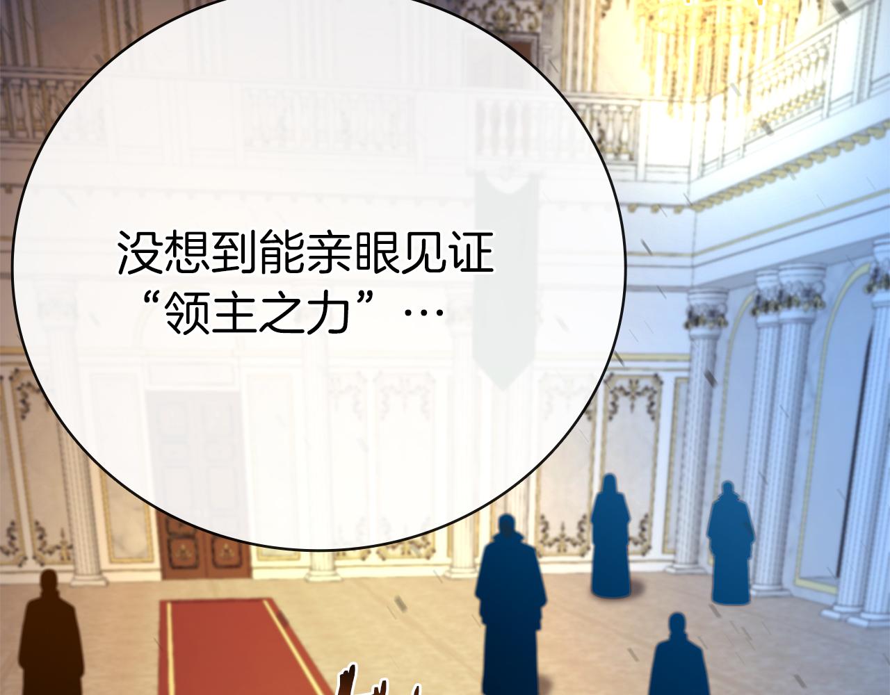 第44话 新王上位199