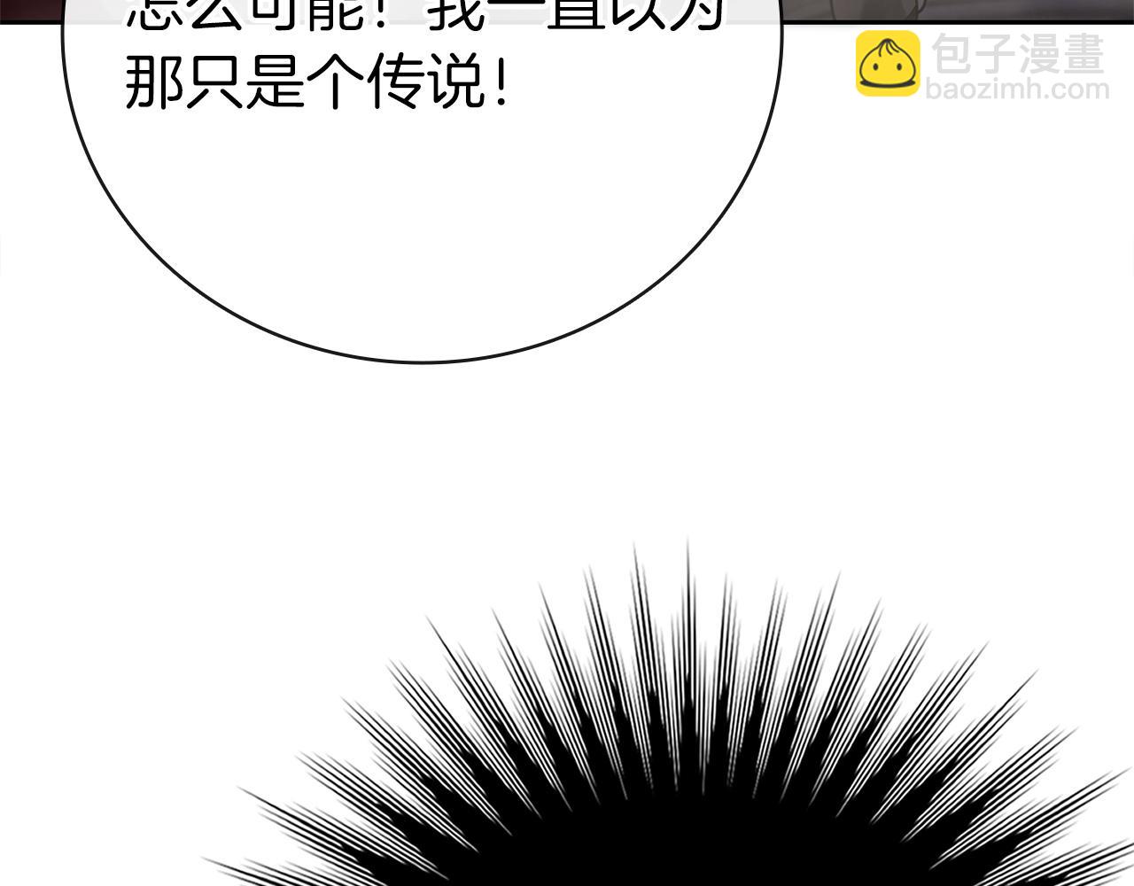 第44话 新王上位202