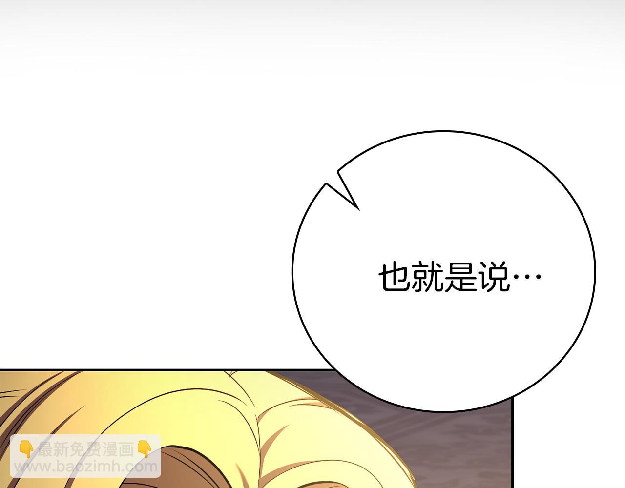 第44话 新王上位218