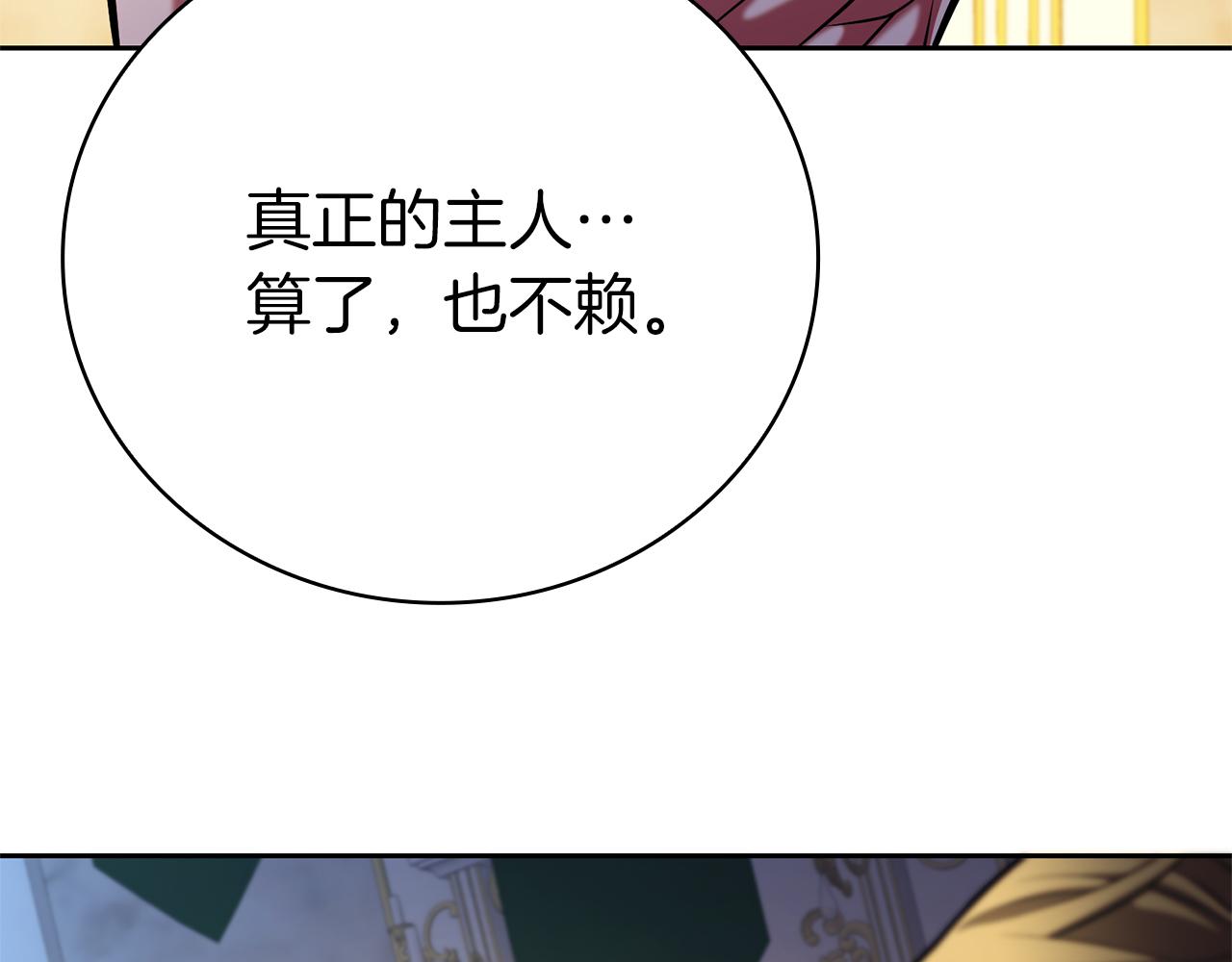 第44话 新王上位226