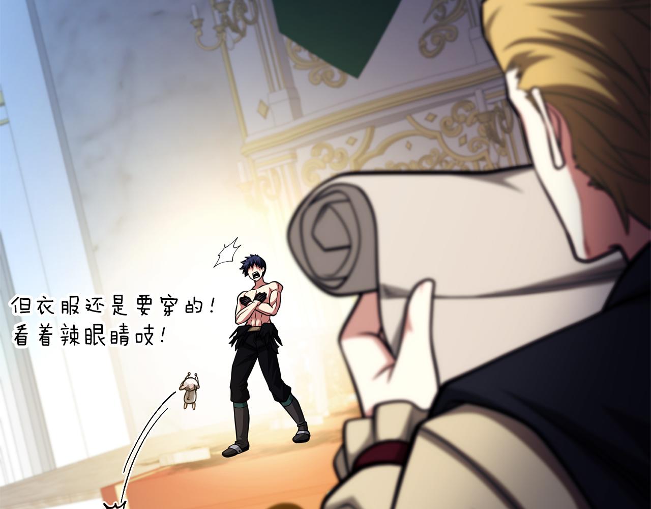 第44话 新王上位227