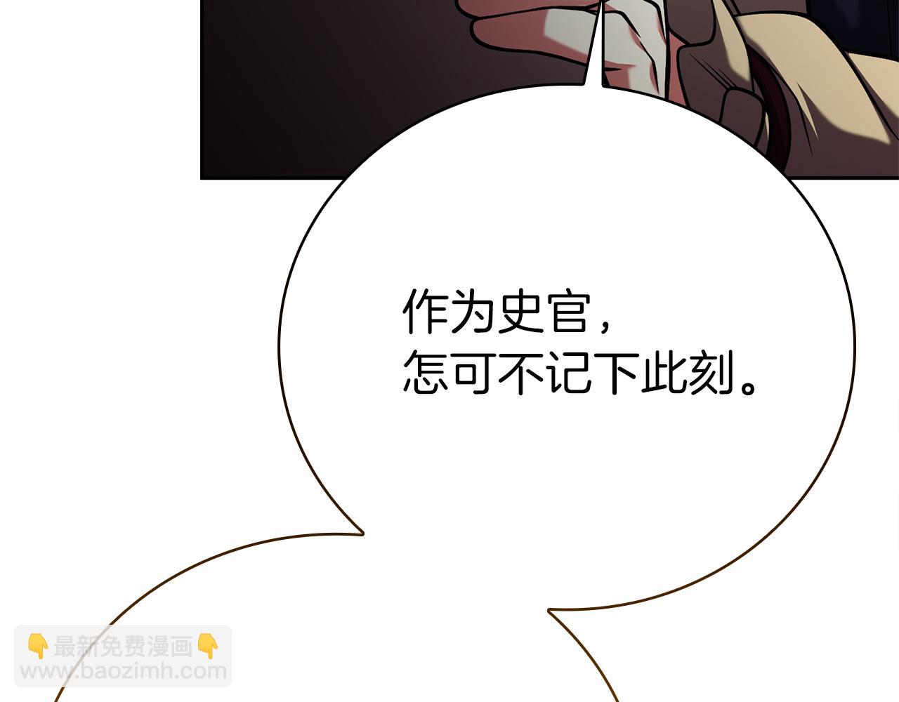 第44话 新王上位231