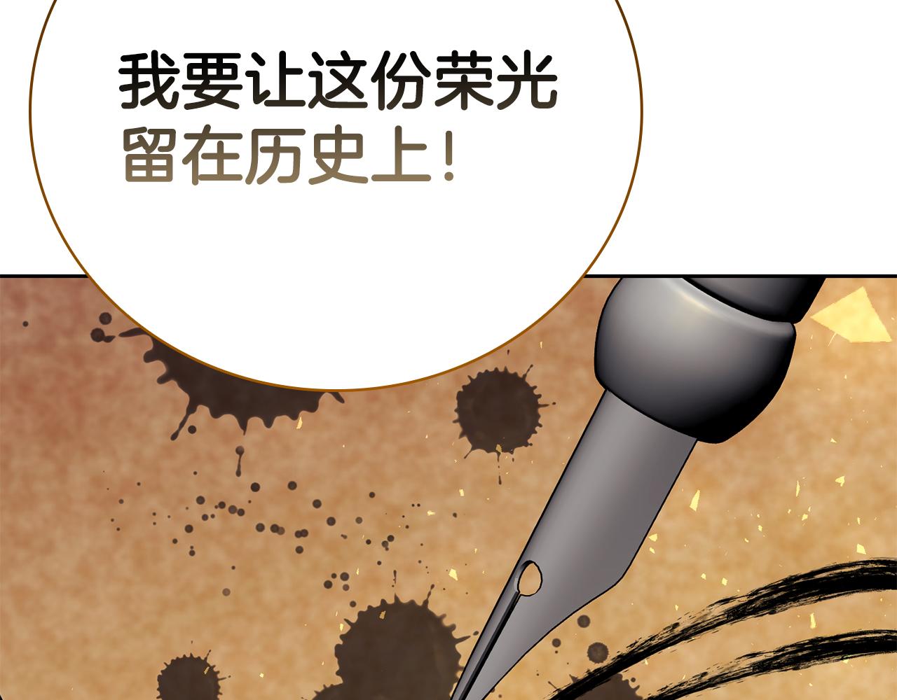 第44话 新王上位232
