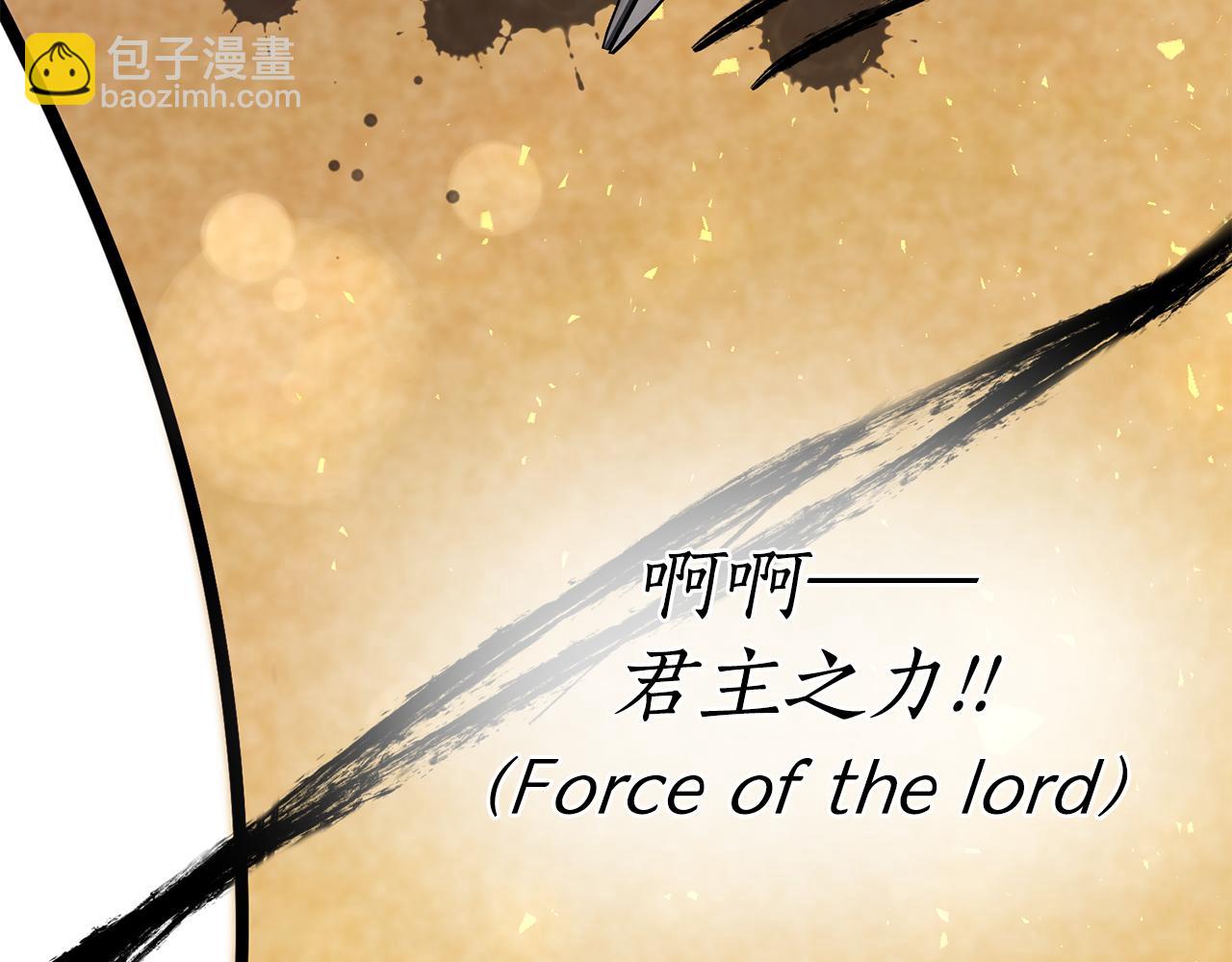 第44话 新王上位233