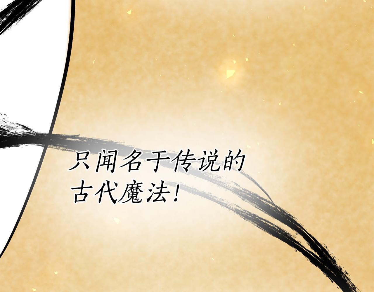 第44话 新王上位234
