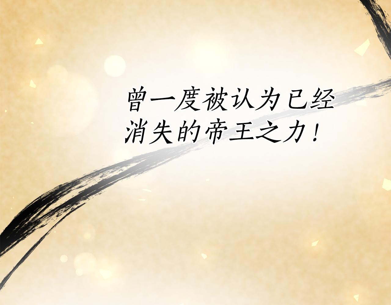 第44话 新王上位235