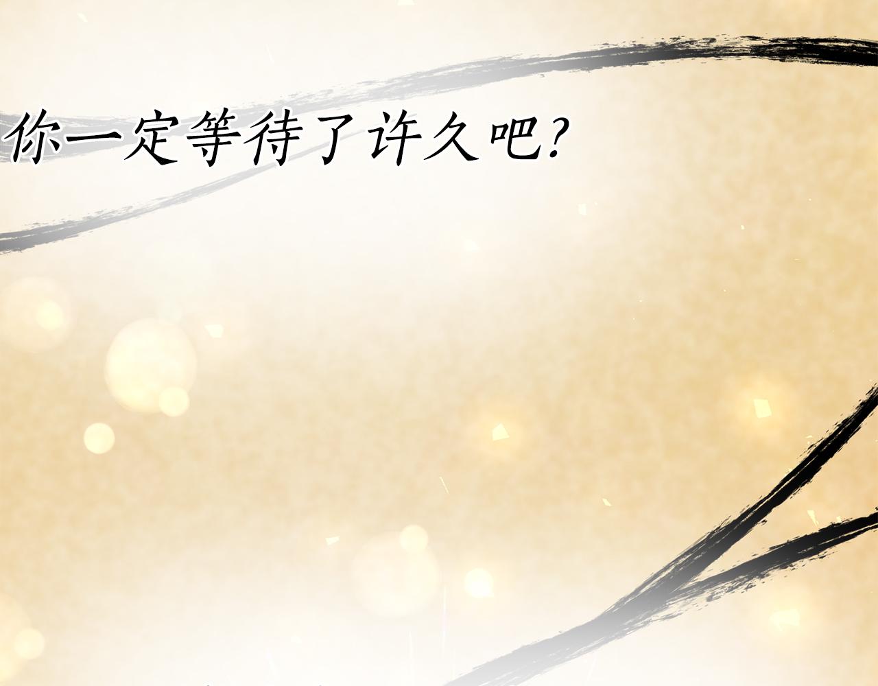 第44话 新王上位236