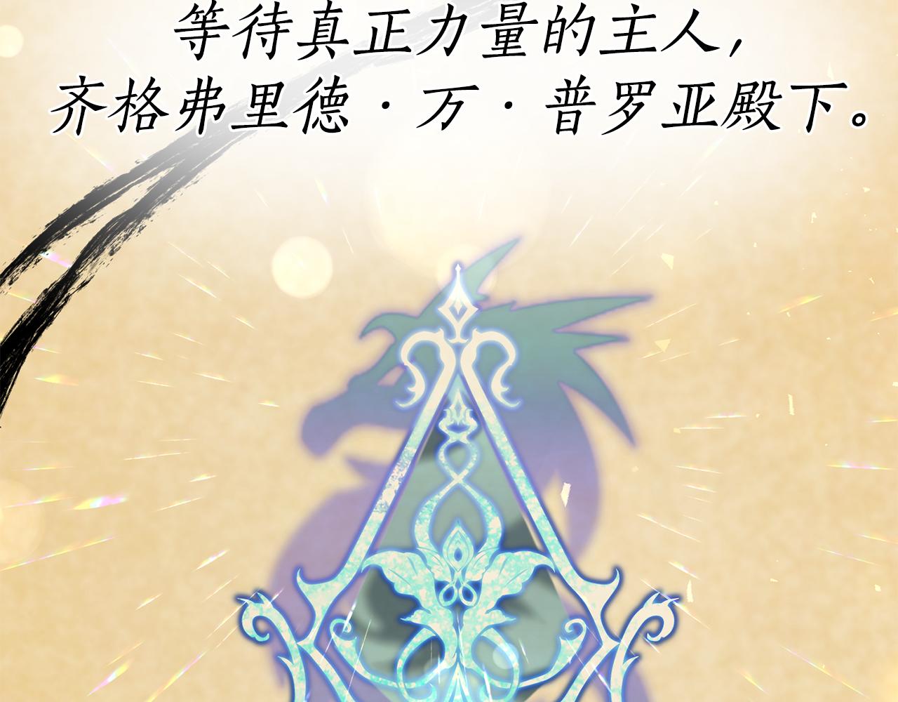 第44话 新王上位237