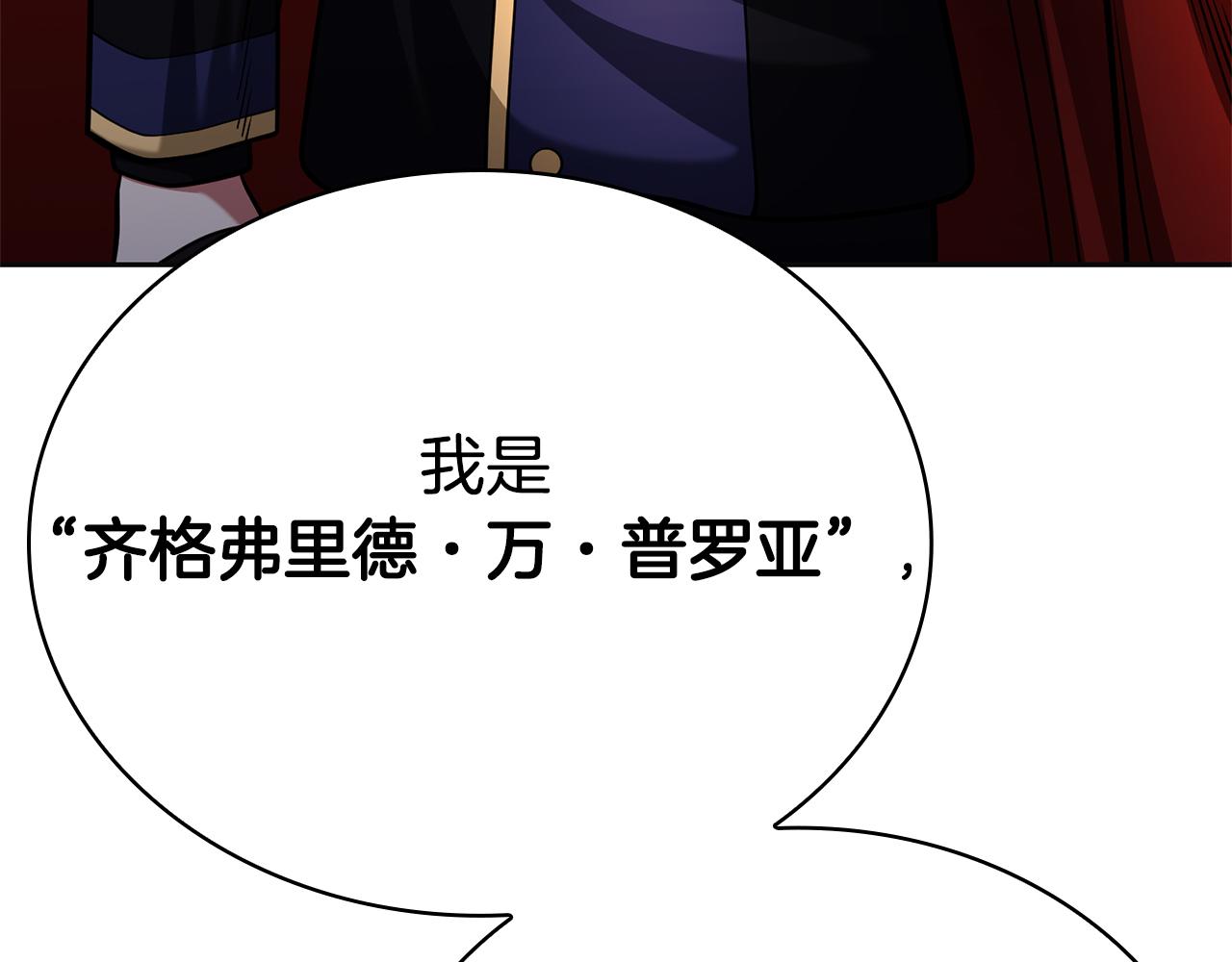 第44话 新王上位248
