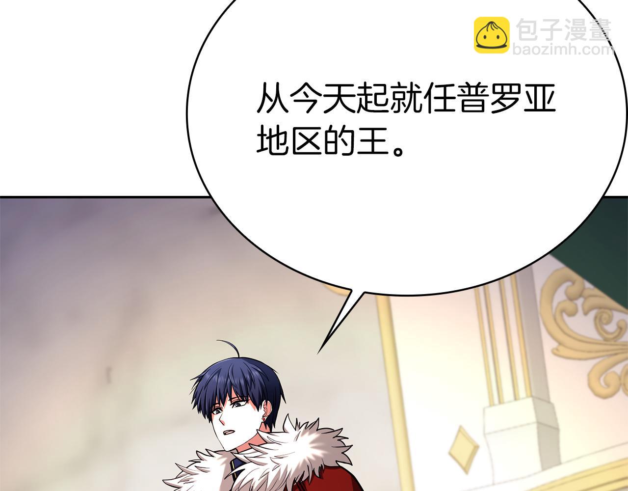 第44话 新王上位249