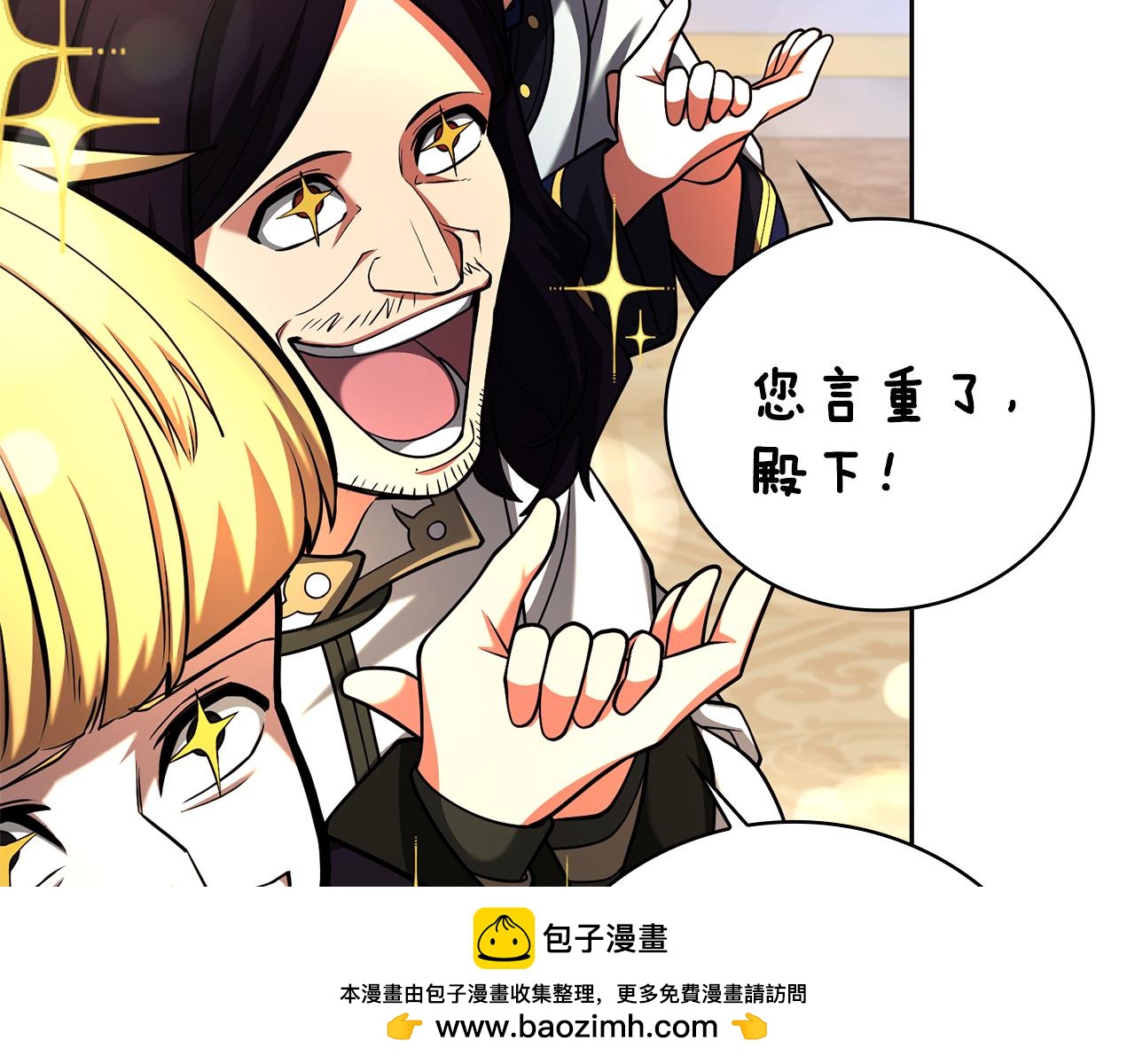 第44话 新王上位253
