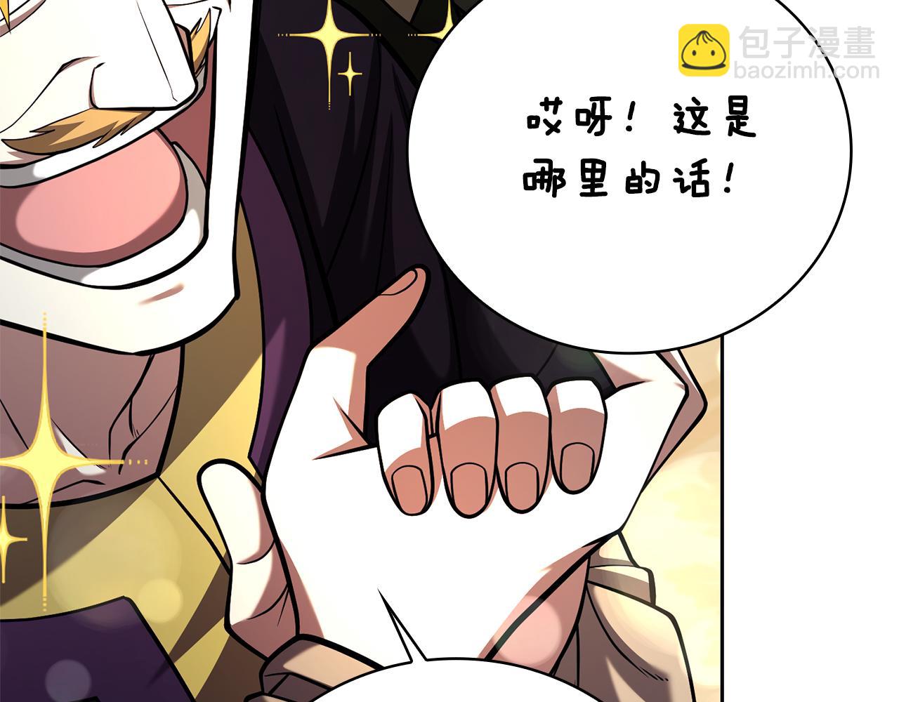 第44话 新王上位254