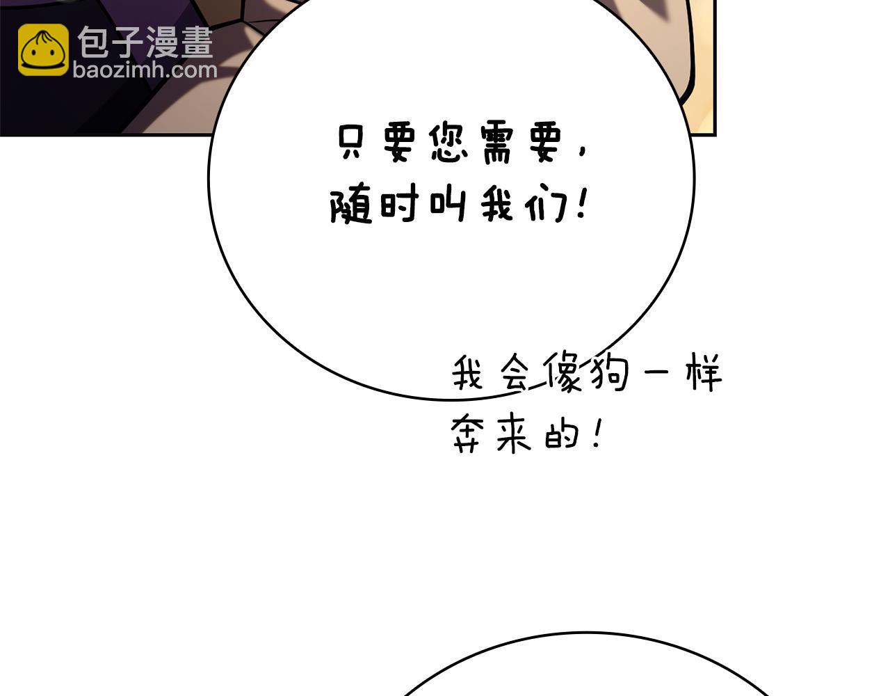 第44话 新王上位255