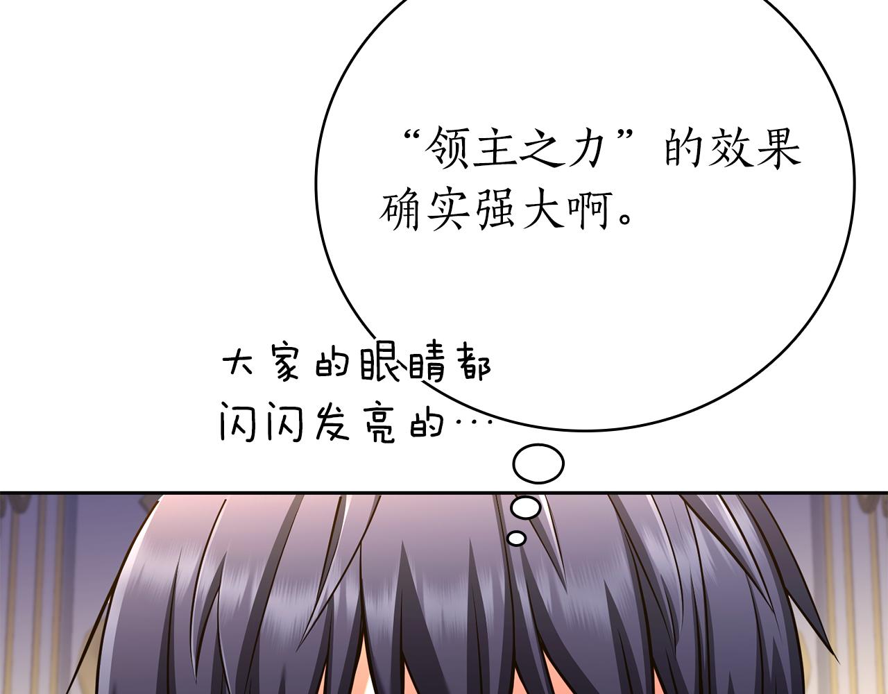 第44话 新王上位256
