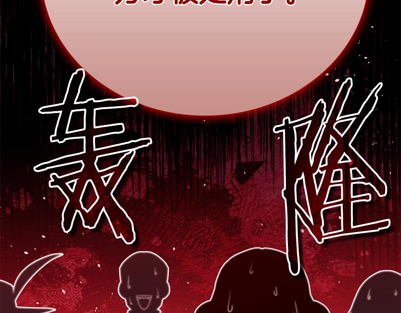 第44话 新王上位260