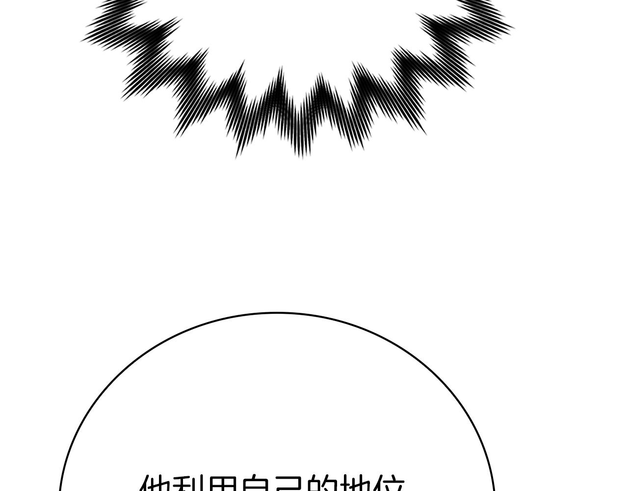 第44话 新王上位263