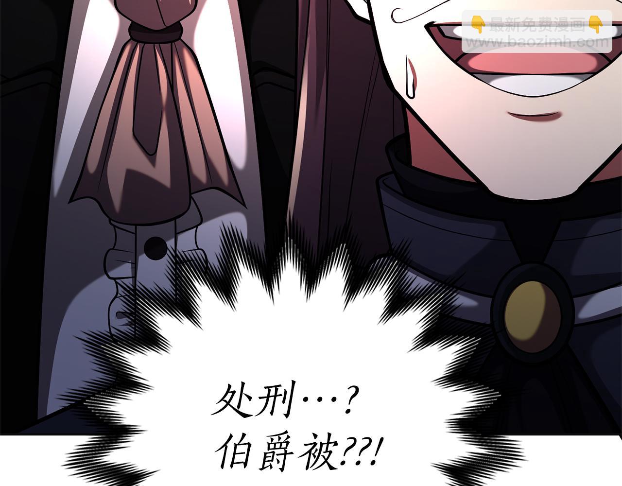 第44话 新王上位266