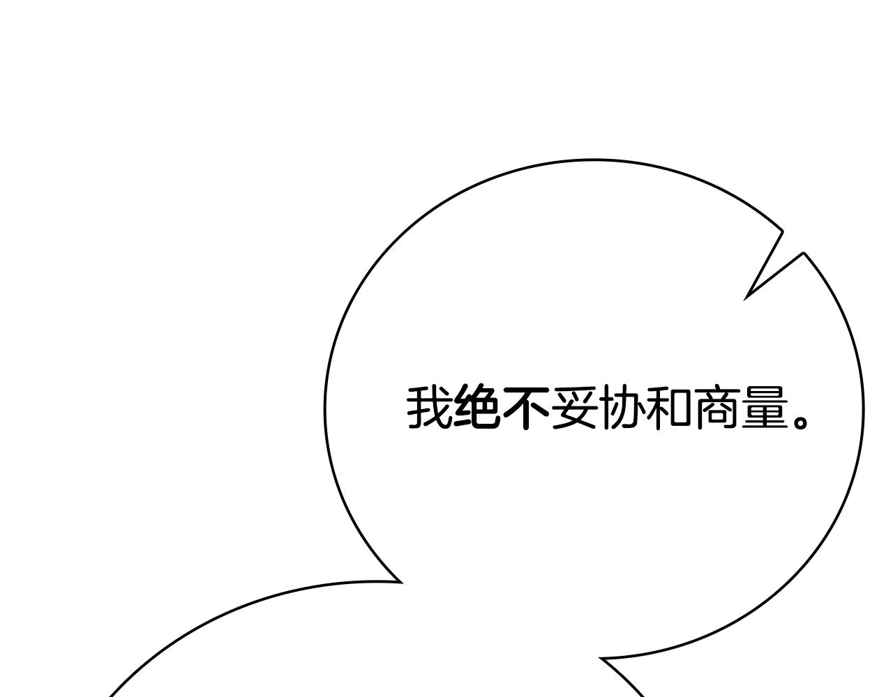 第44话 新王上位272