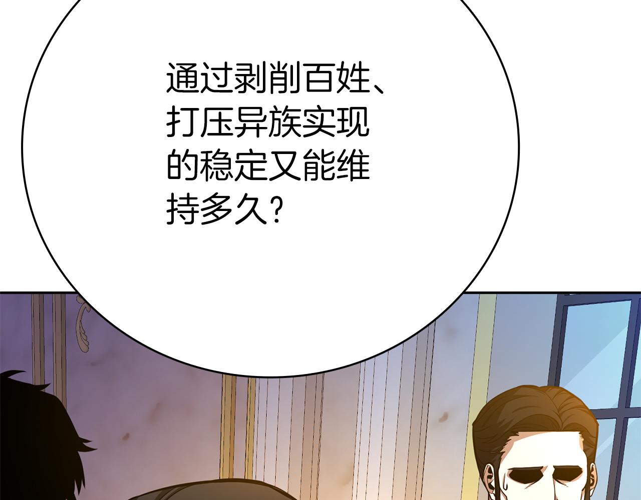 第44话 新王上位273