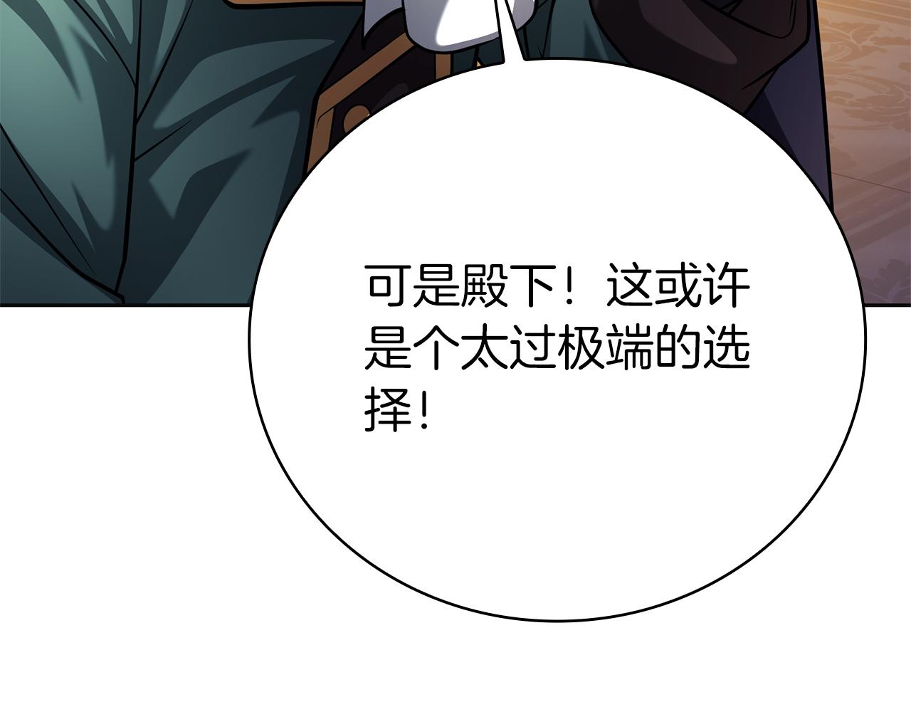 第44话 新王上位275