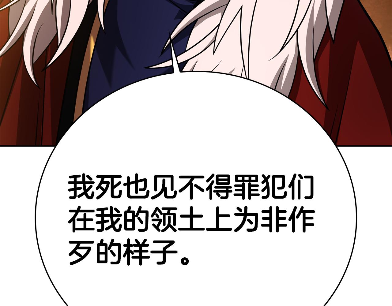 第44话 新王上位278