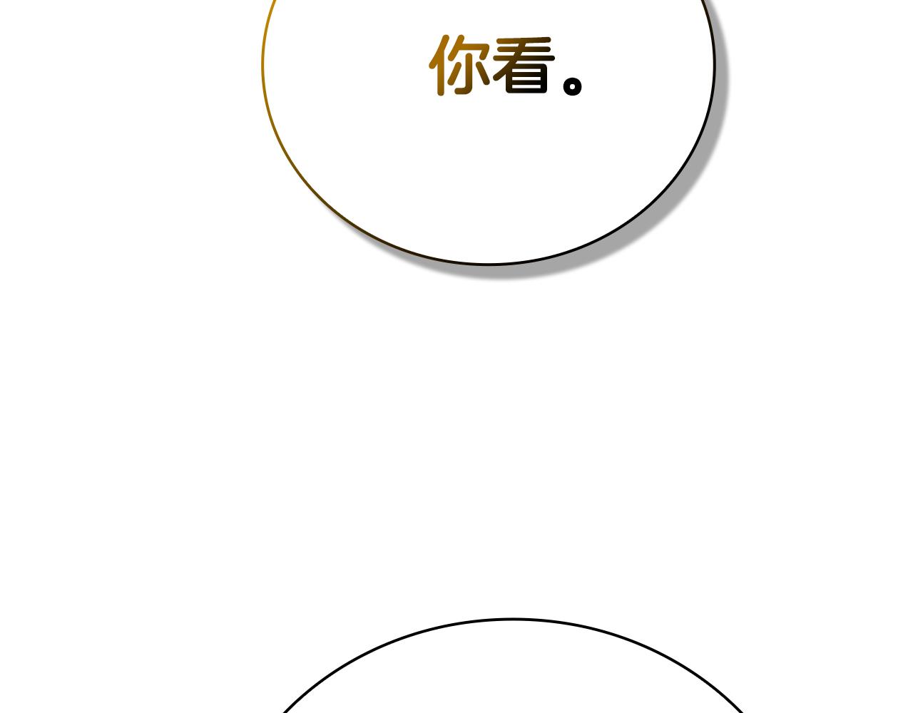 第44话 新王上位28
