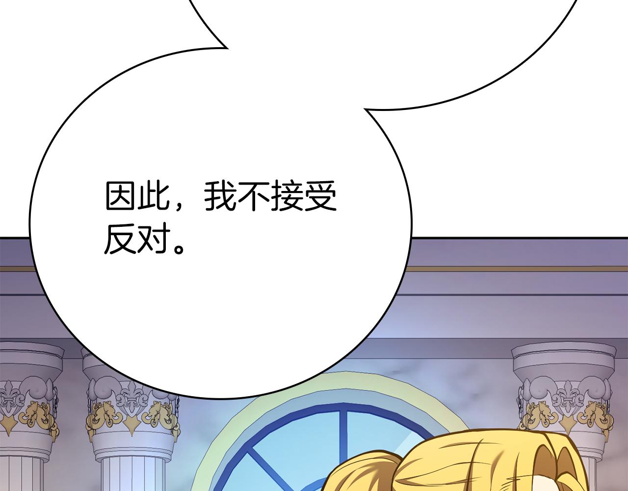 第44话 新王上位280