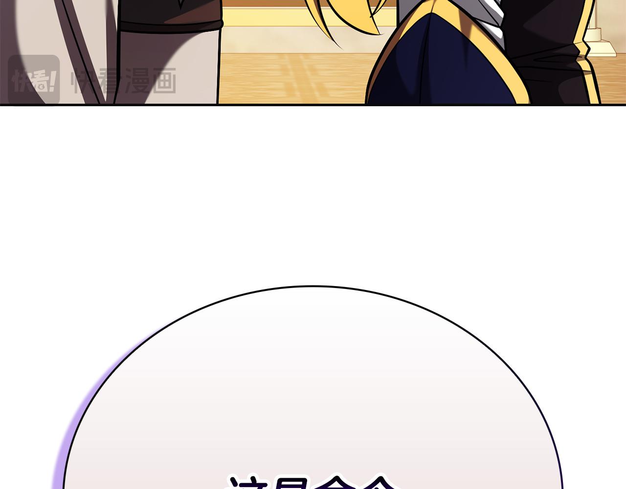 第44话 新王上位282