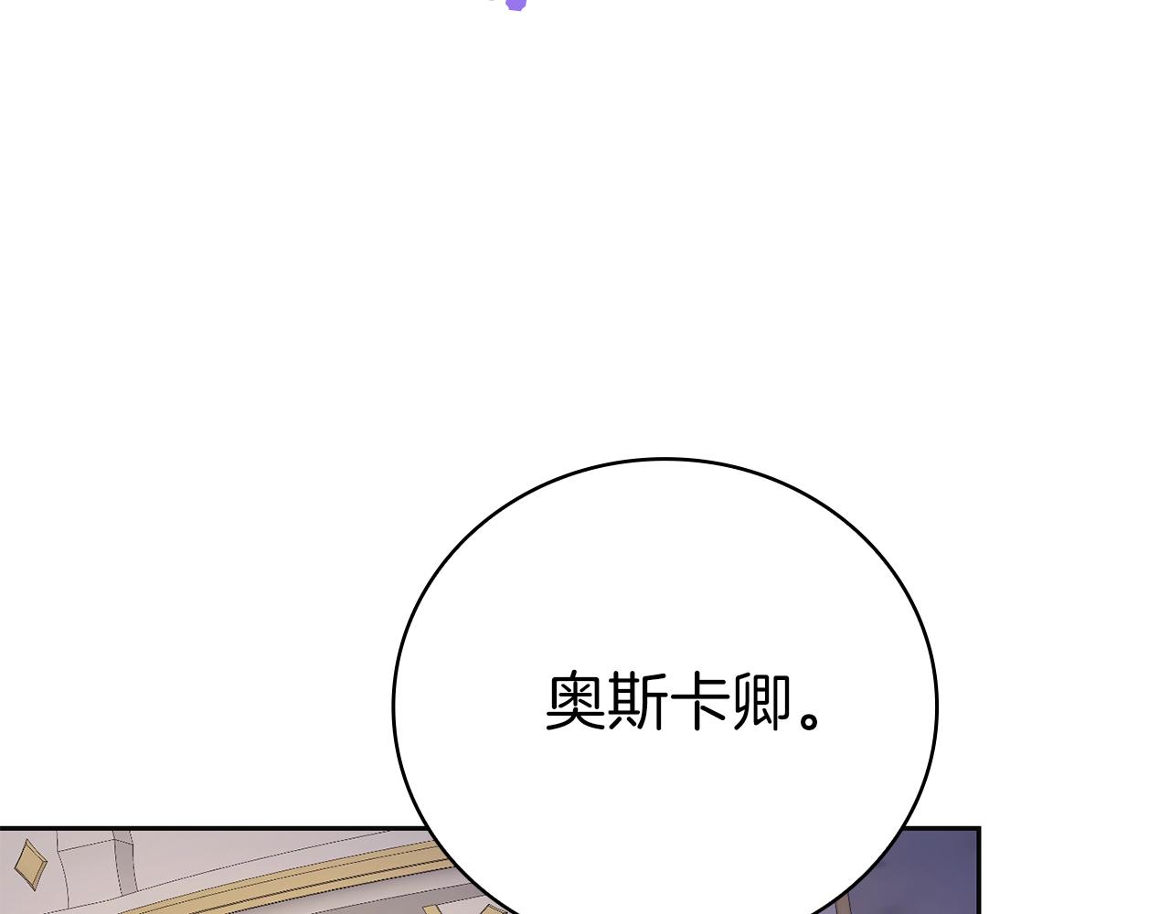 第44话 新王上位286