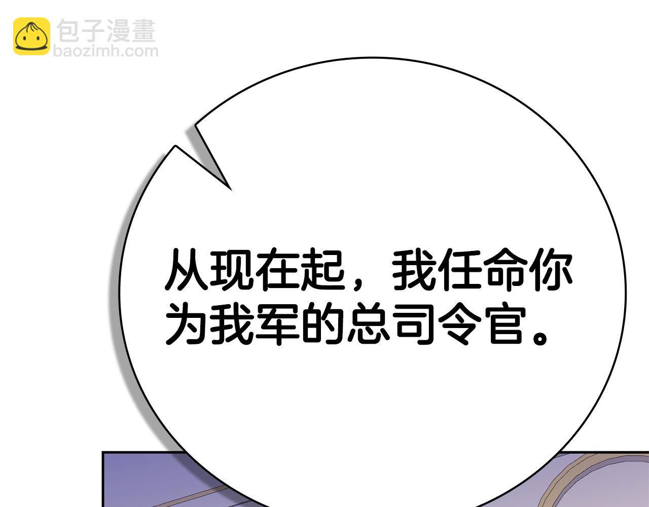 第44话 新王上位289