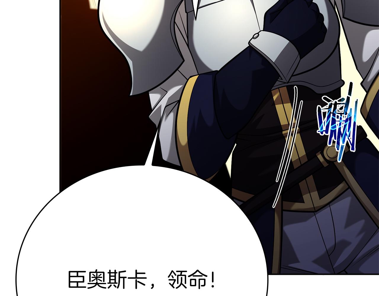 第44话 新王上位291
