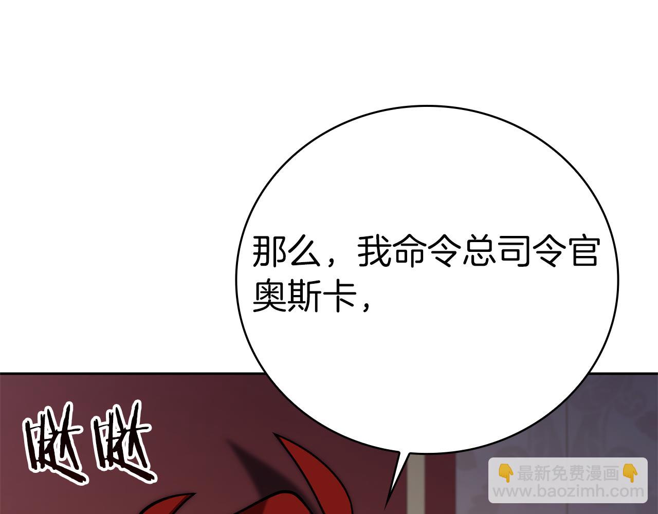 第44话 新王上位293