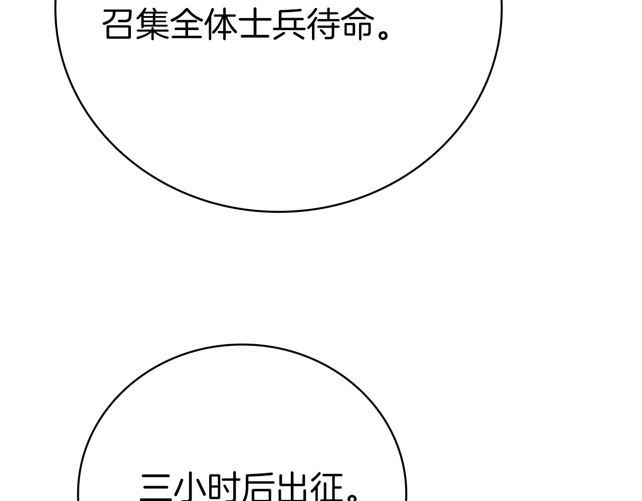 第44话 新王上位296