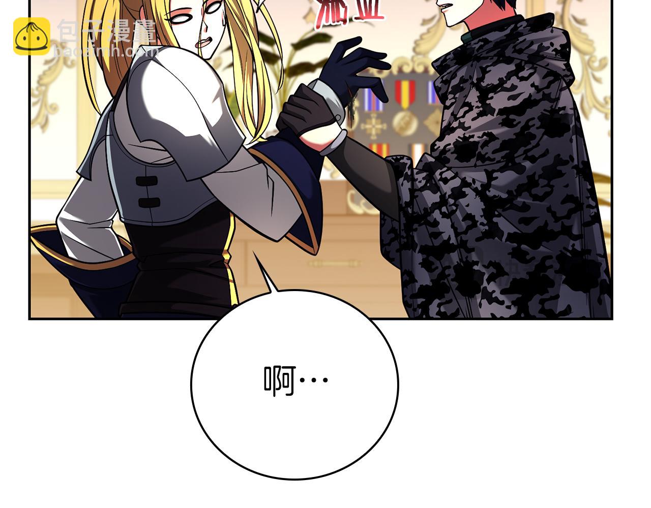 第44话 新王上位30