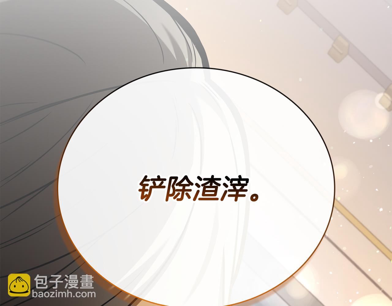 第44话 新王上位300
