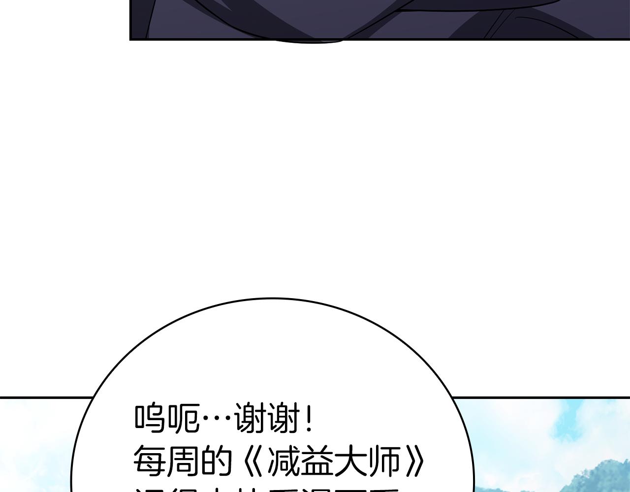 第44话 新王上位313