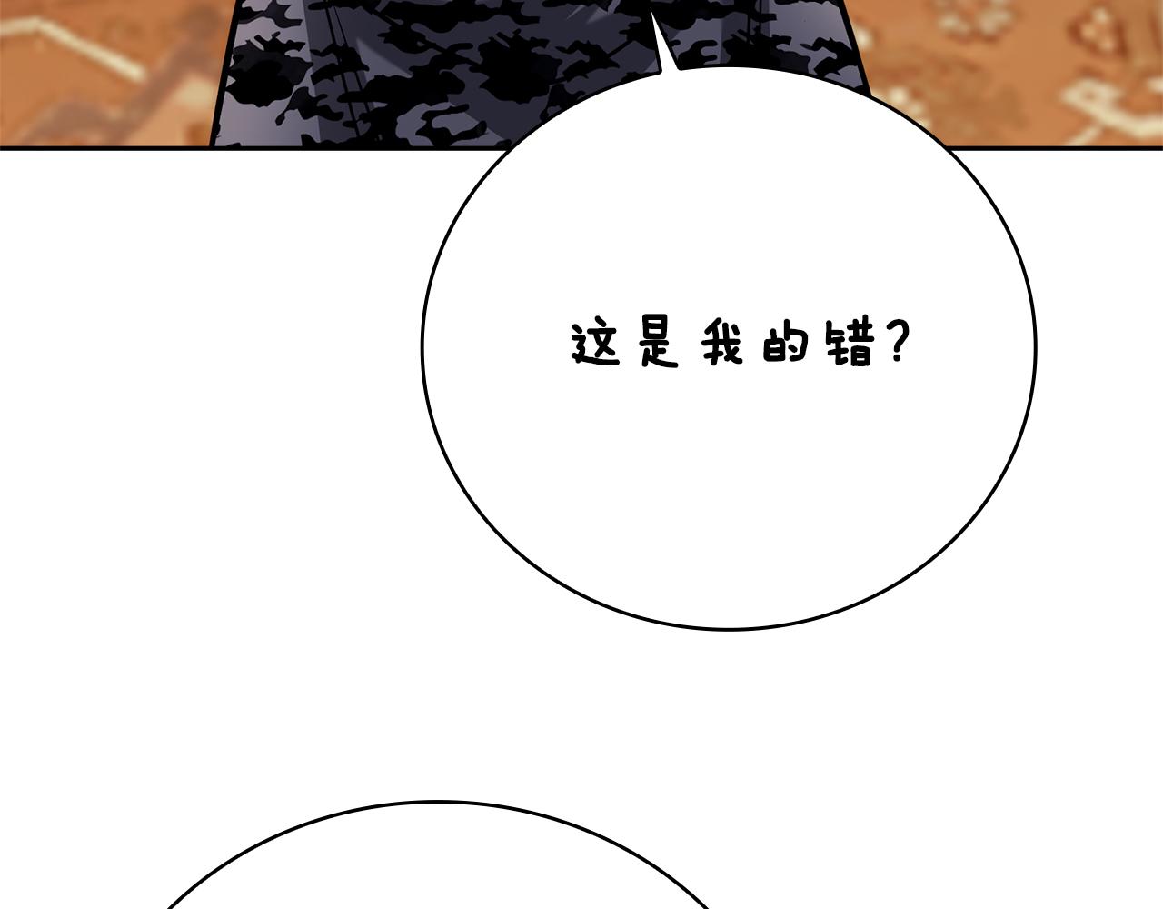 第44话 新王上位34