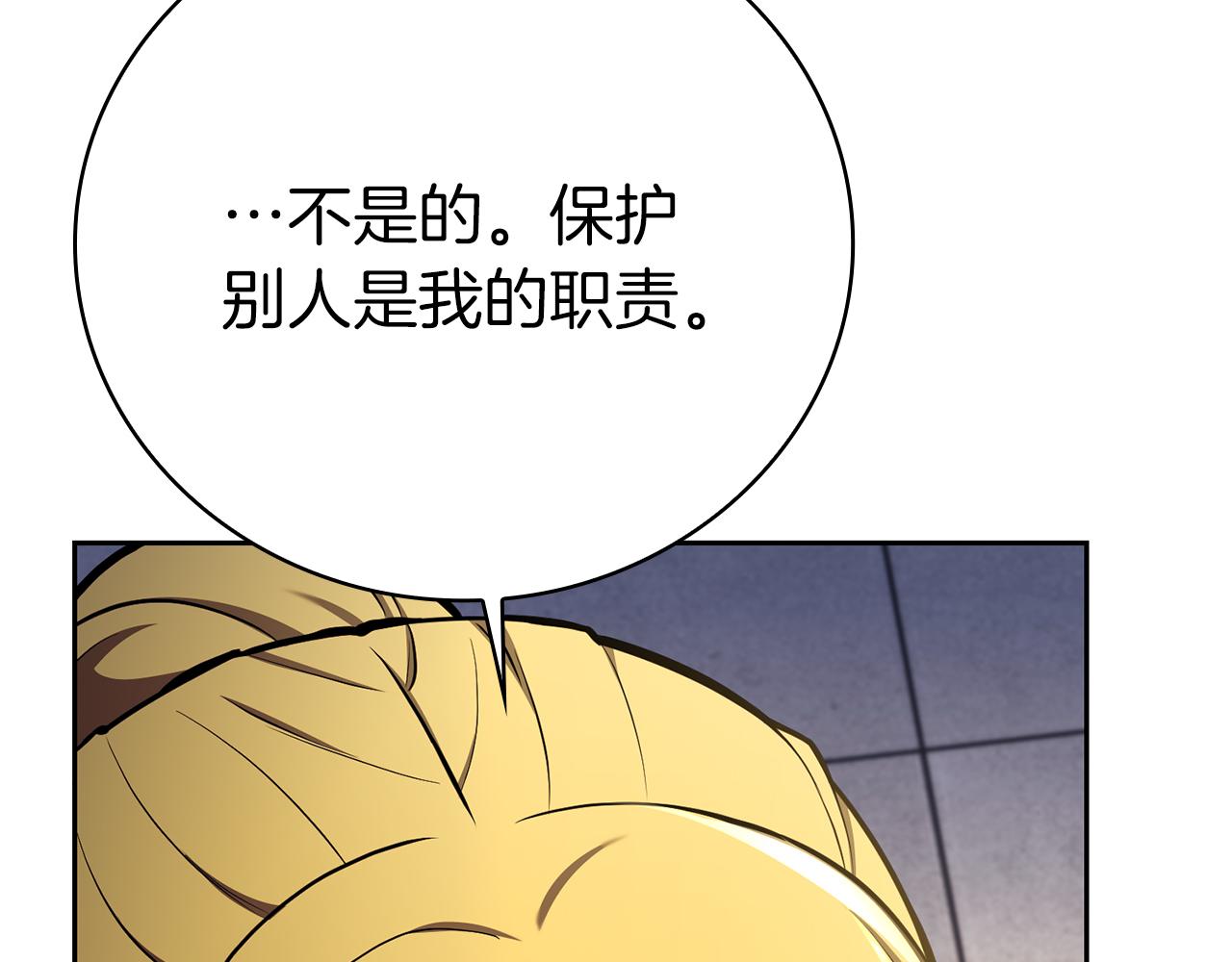 第44话 新王上位35