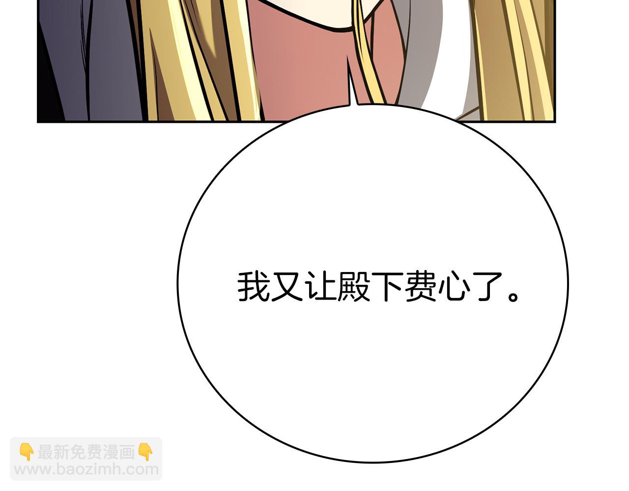 第44话 新王上位37