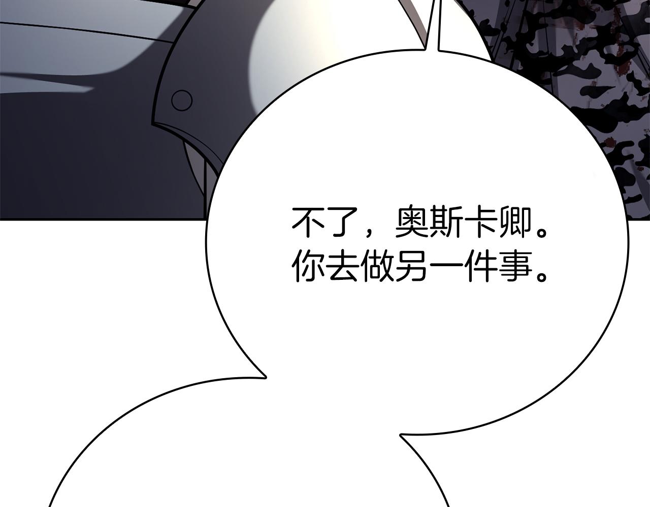 第44话 新王上位41
