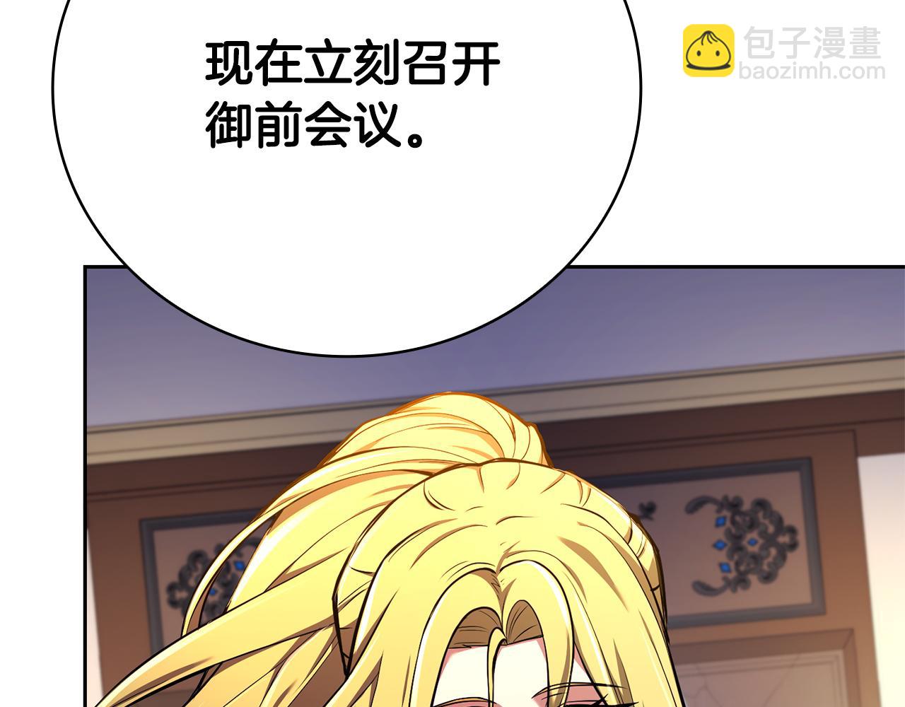 第44话 新王上位42