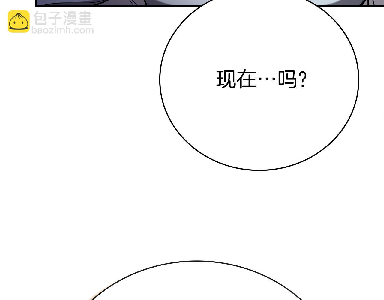 第44话 新王上位44