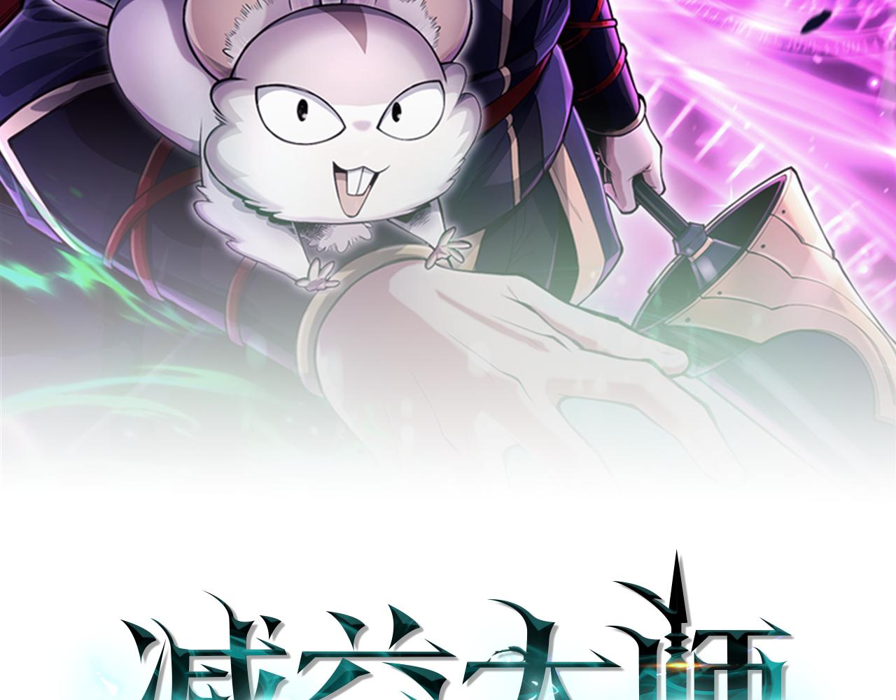 第44话 新王上位54