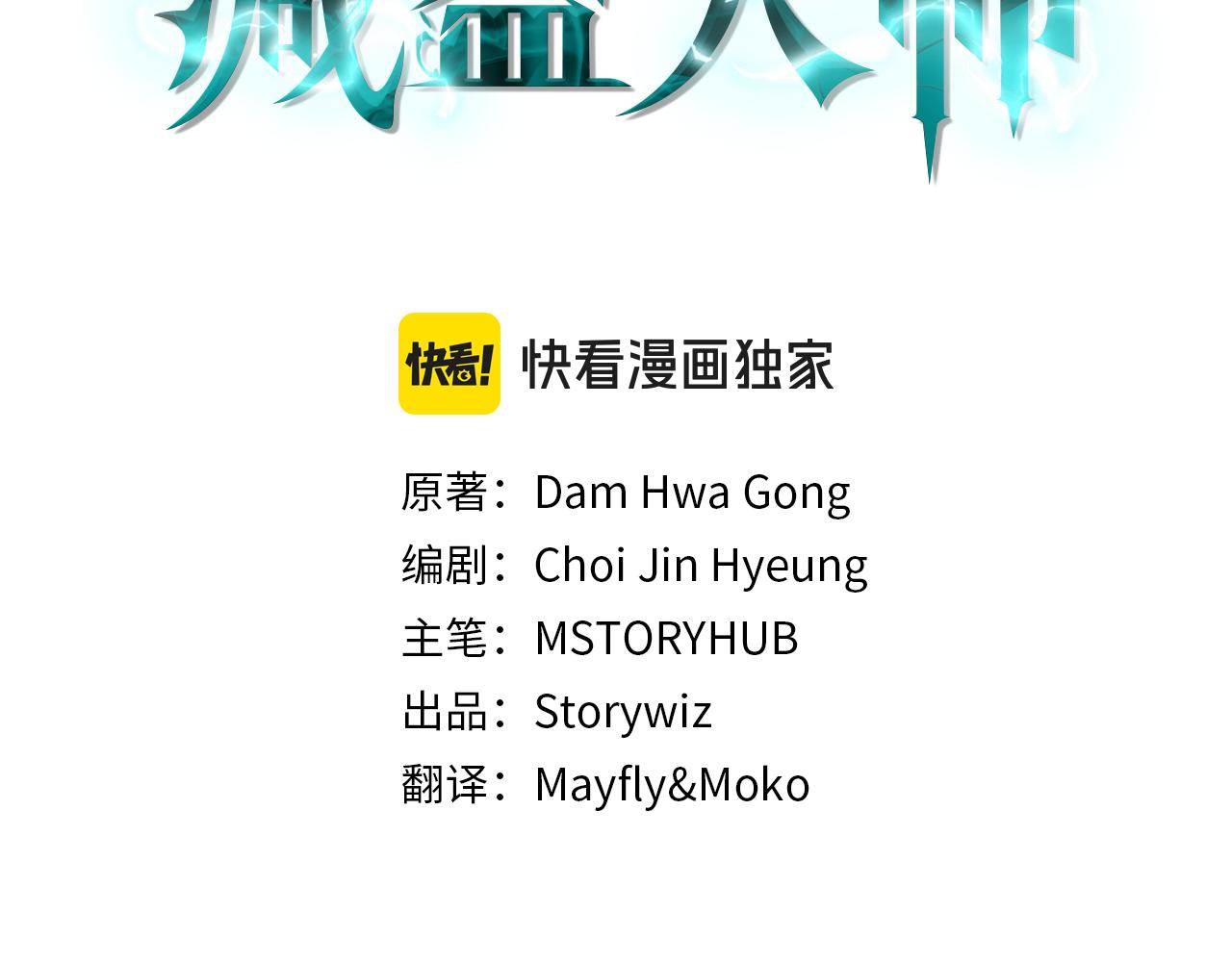 第44话 新王上位55