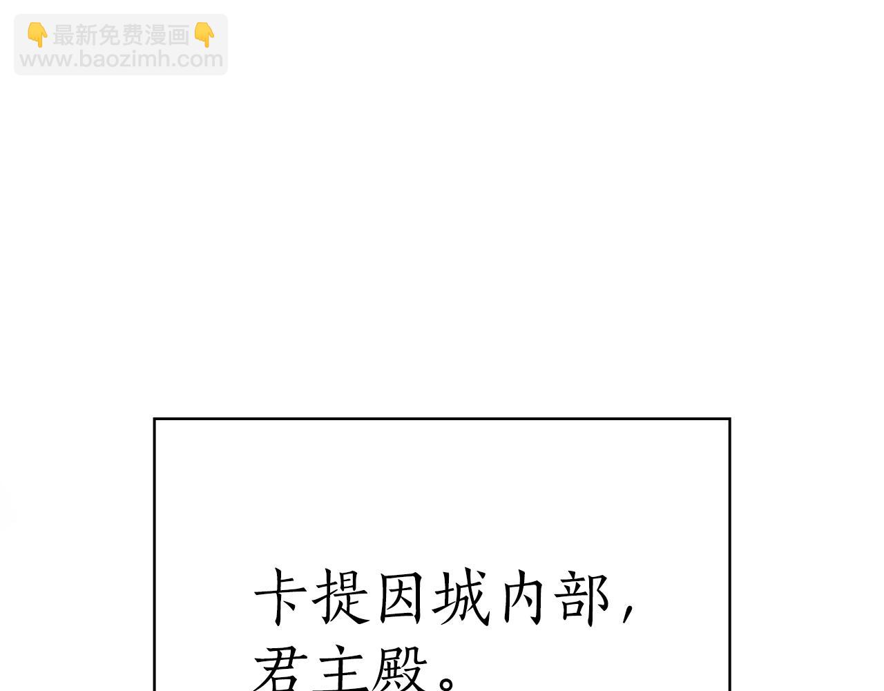 第44话 新王上位57