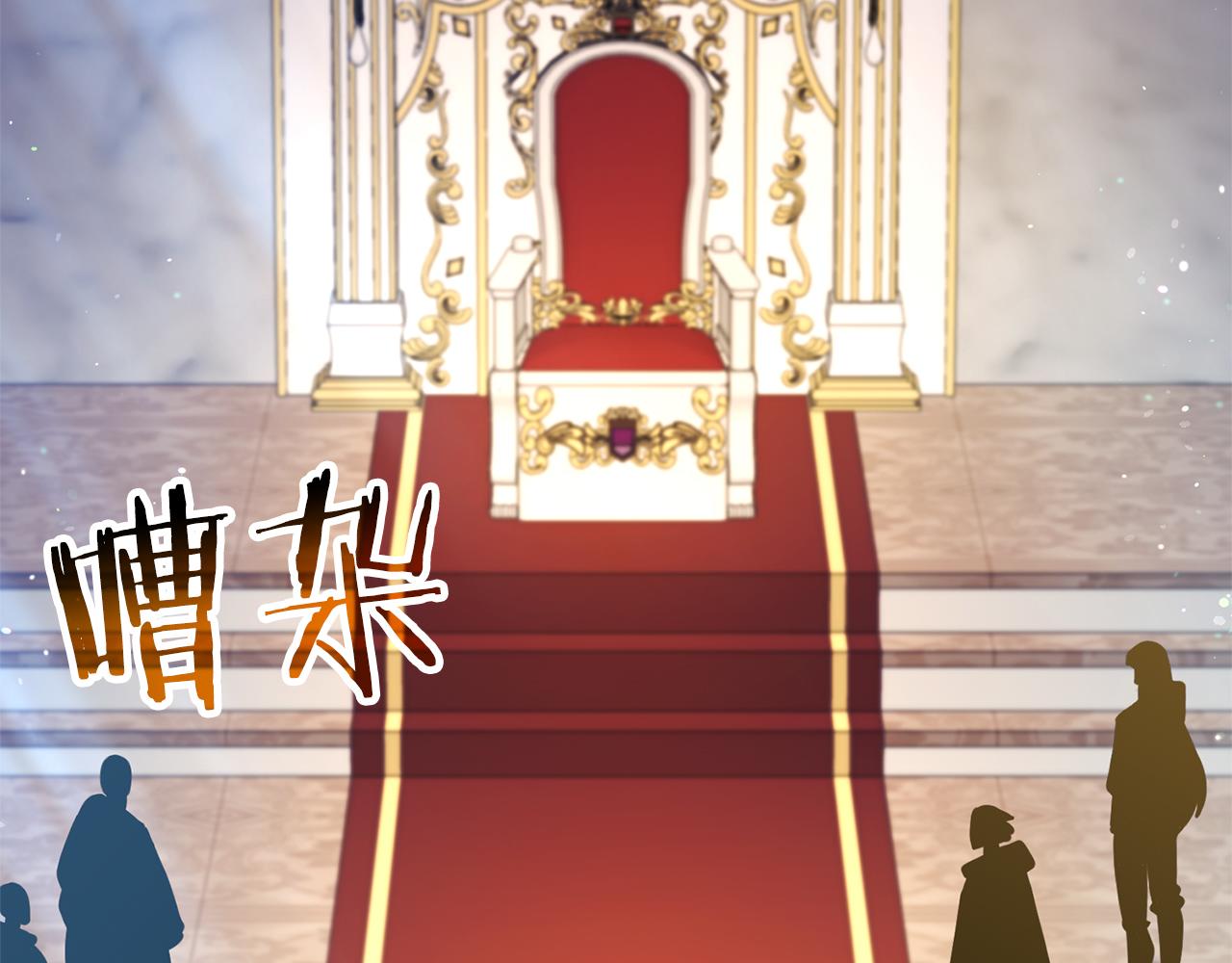 第44话 新王上位59